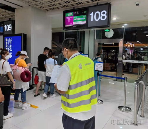 保障冬奥离港高峰 国航高效完成临时转场